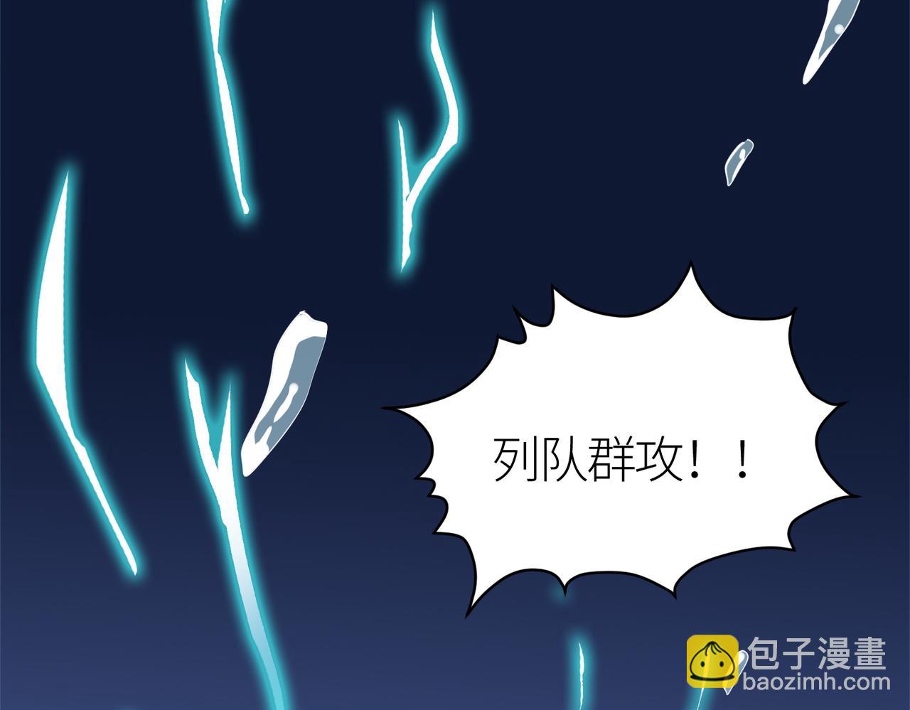 全球殺戮：開局覺醒SSS級天賦！ - 第28話 獨角旋龜王(6/6) - 6