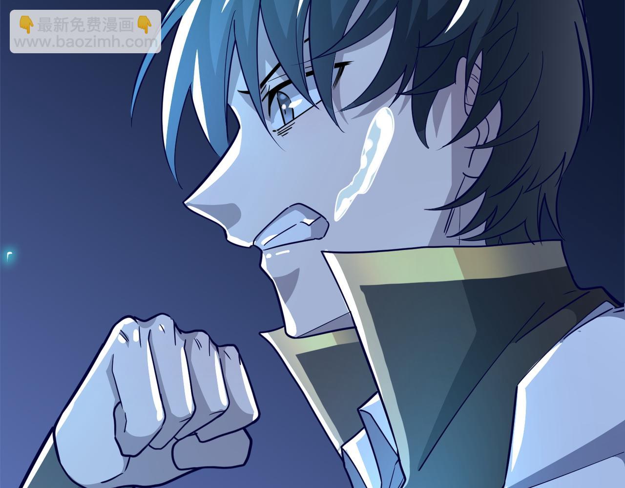 全球殺戮：開局覺醒SSS級天賦！ - 第28話 獨角旋龜王(6/6) - 2