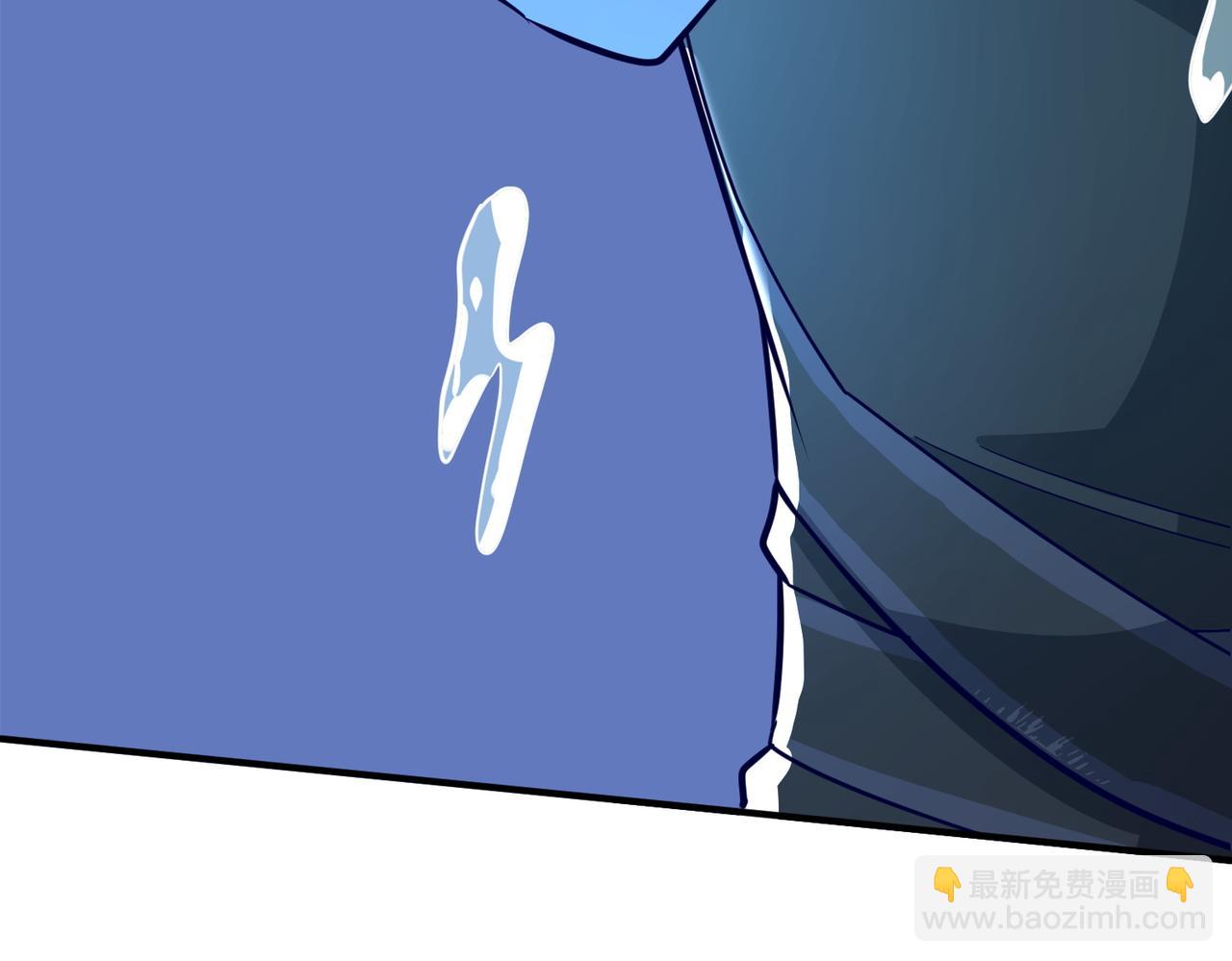 全球殺戮：開局覺醒SSS級天賦！ - 第28話 獨角旋龜王(6/6) - 4