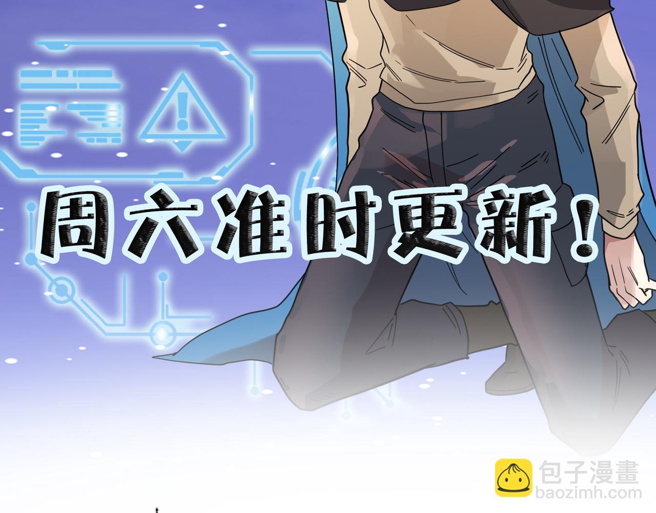 全球殺戮：開局覺醒SSS級天賦！ - 第28話 獨角旋龜王(6/6) - 6