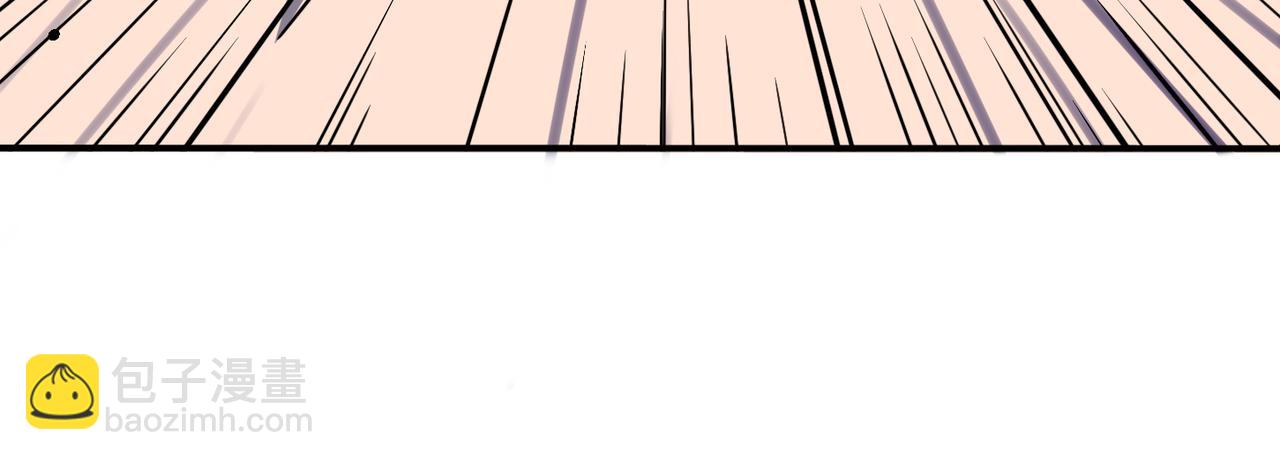 全球殺戮：開局覺醒SSS級天賦！ - 第28話 獨角旋龜王(1/6) - 5