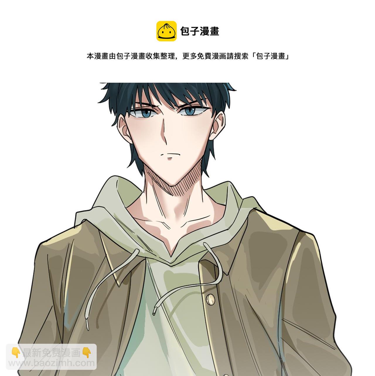 全球殺戮：開局覺醒SSS級天賦！ - 第28話 獨角旋龜王(6/6) - 1