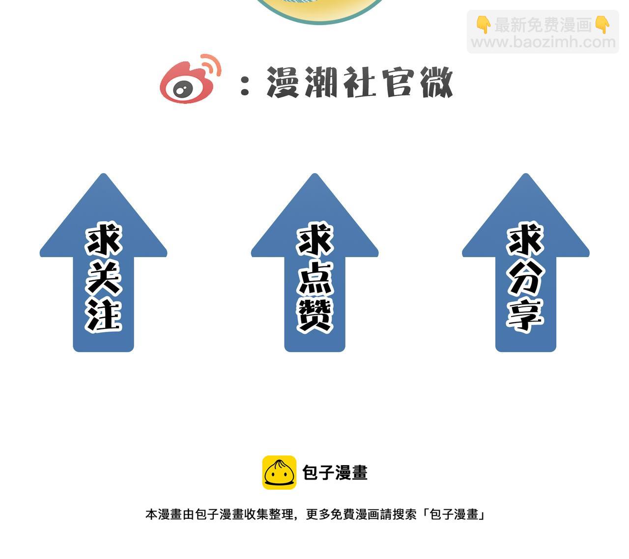 全球殺戮：開局覺醒SSS級天賦！ - 第28話 獨角旋龜王(6/6) - 3