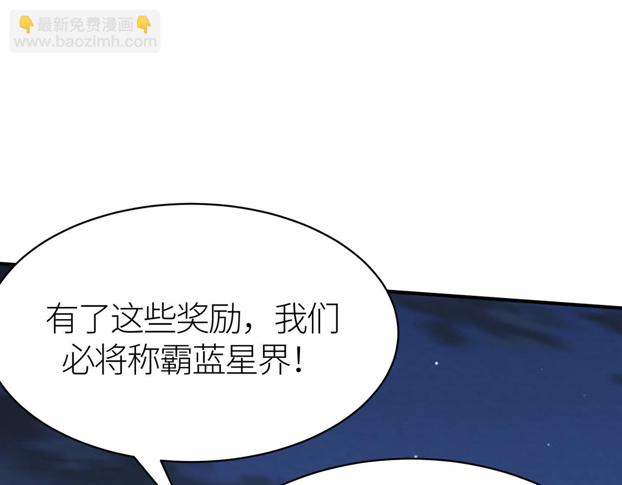 全球殺戮：開局覺醒SSS級天賦！ - 第28話 獨角旋龜王(1/6) - 6