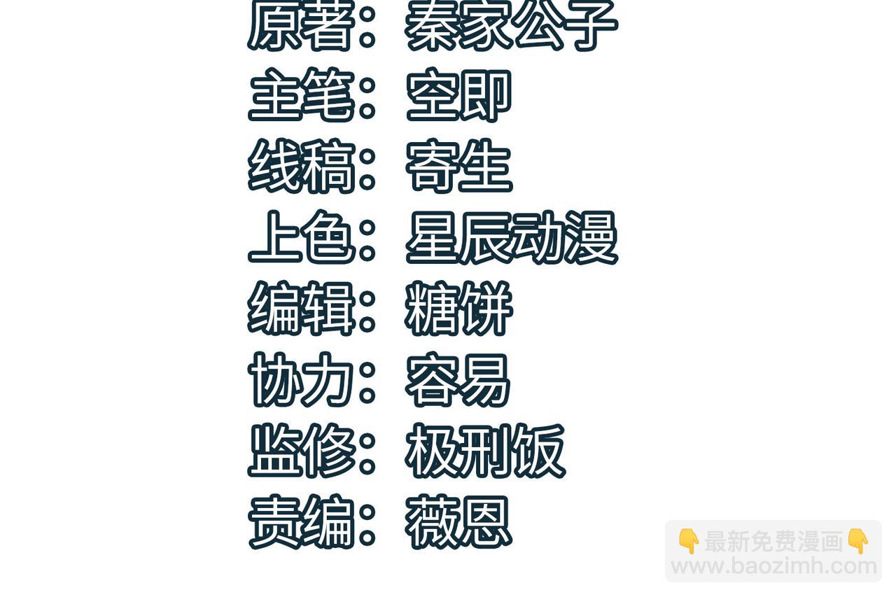 全球殺戮：開局覺醒SSS級天賦！ - 第28話 獨角旋龜王(1/6) - 4