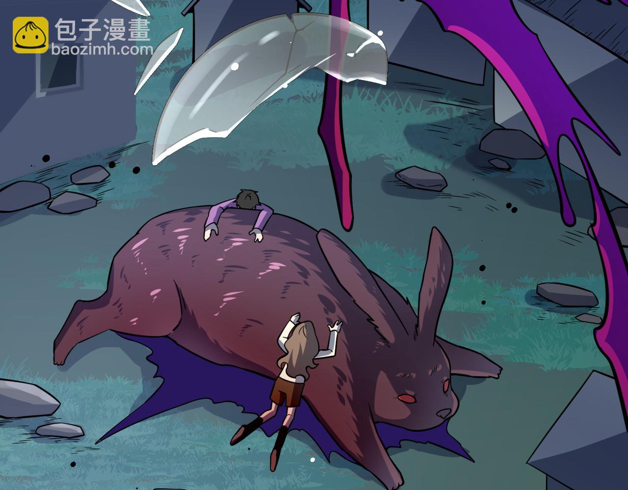 全球殺戮：開局覺醒SSS級天賦！ - 第28話 獨角旋龜王(1/6) - 5