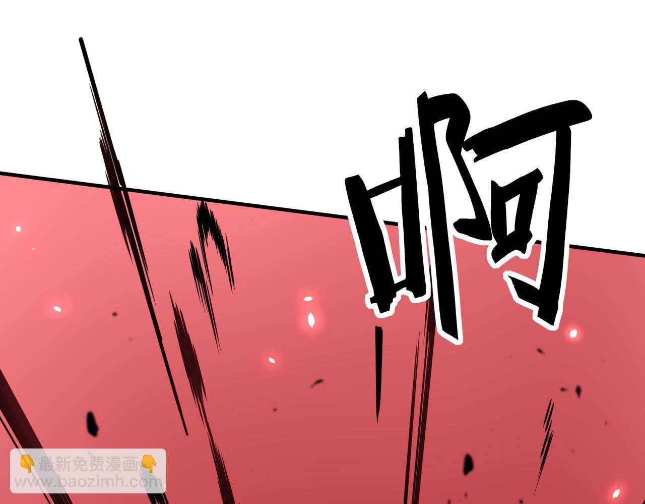 全球殺戮：開局覺醒SSS級天賦！ - 第28話 獨角旋龜王(1/6) - 5