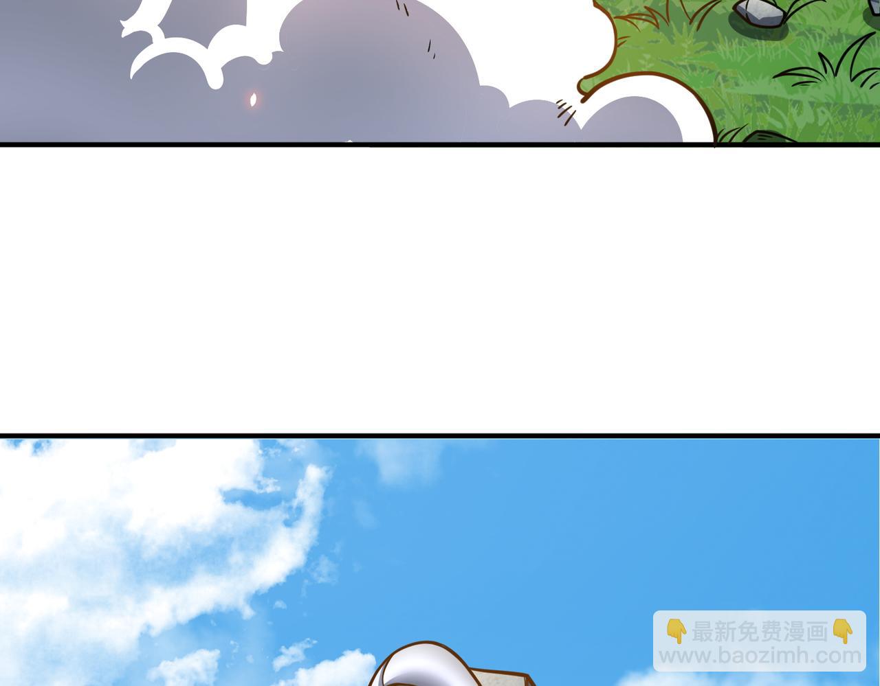 全球殺戮：開局覺醒SSS級天賦！ - 第28話 獨角旋龜王(2/6) - 2