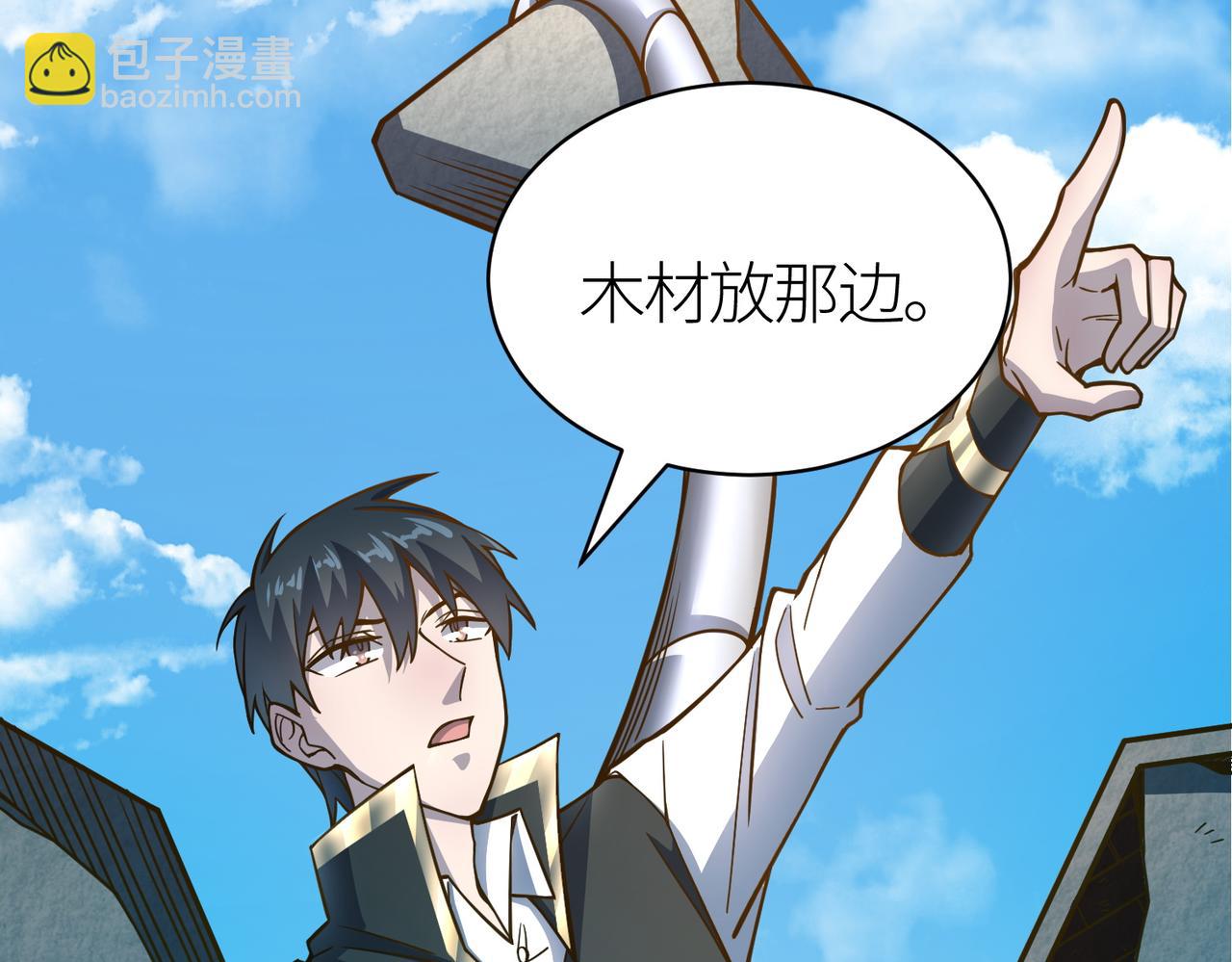 全球殺戮：開局覺醒SSS級天賦！ - 第28話 獨角旋龜王(2/6) - 3