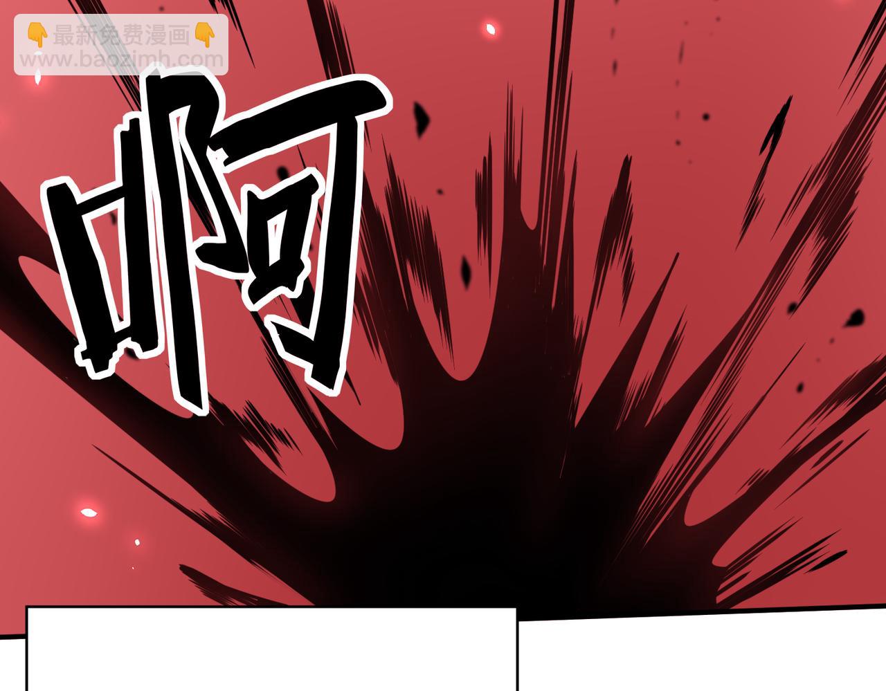 全球殺戮：開局覺醒SSS級天賦！ - 第28話 獨角旋龜王(1/6) - 6