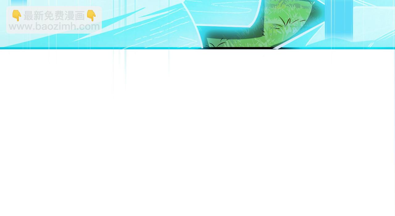 全球殺戮：開局覺醒SSS級天賦！ - 第28話 獨角旋龜王(2/6) - 5