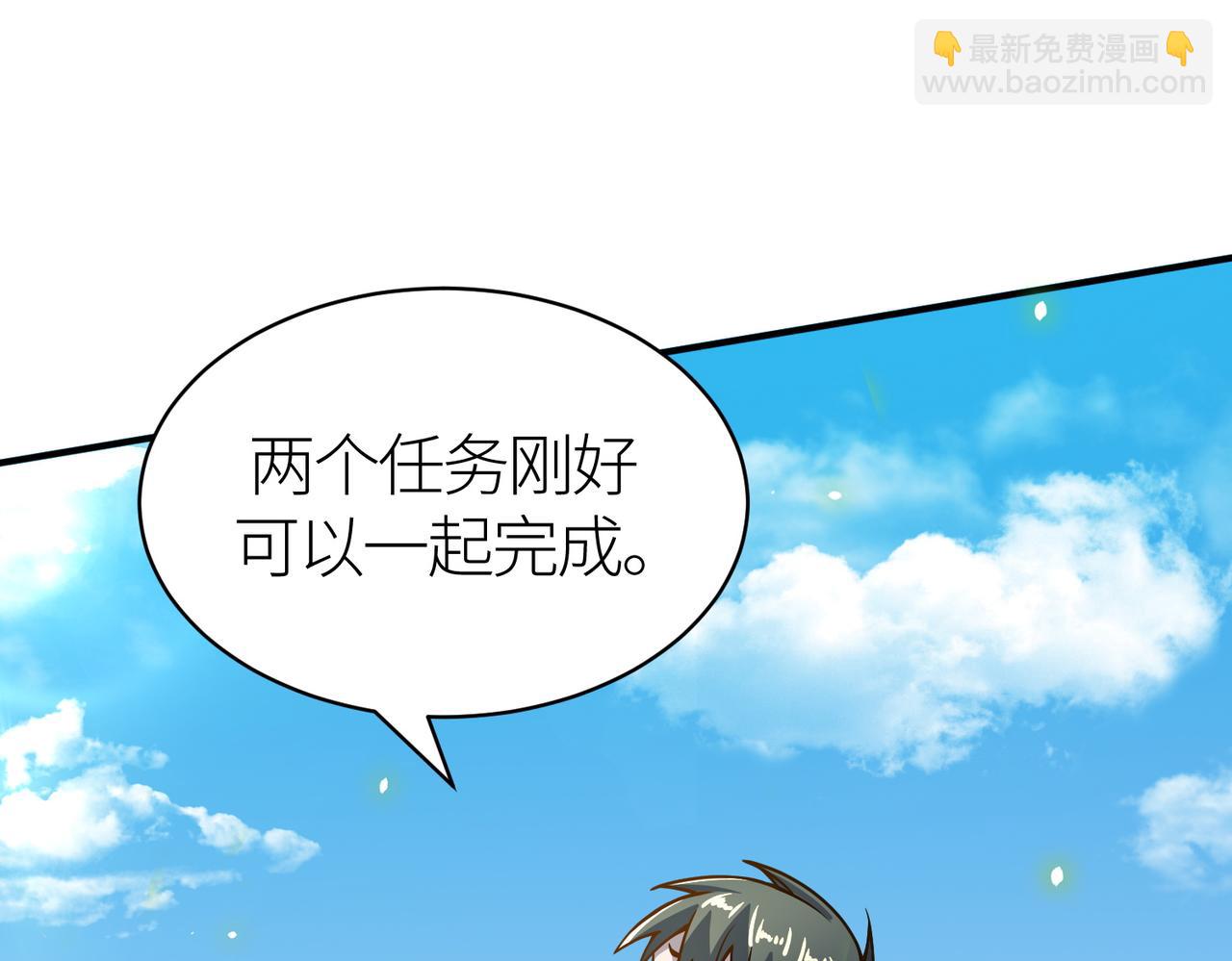 全球殺戮：開局覺醒SSS級天賦！ - 第28話 獨角旋龜王(2/6) - 6