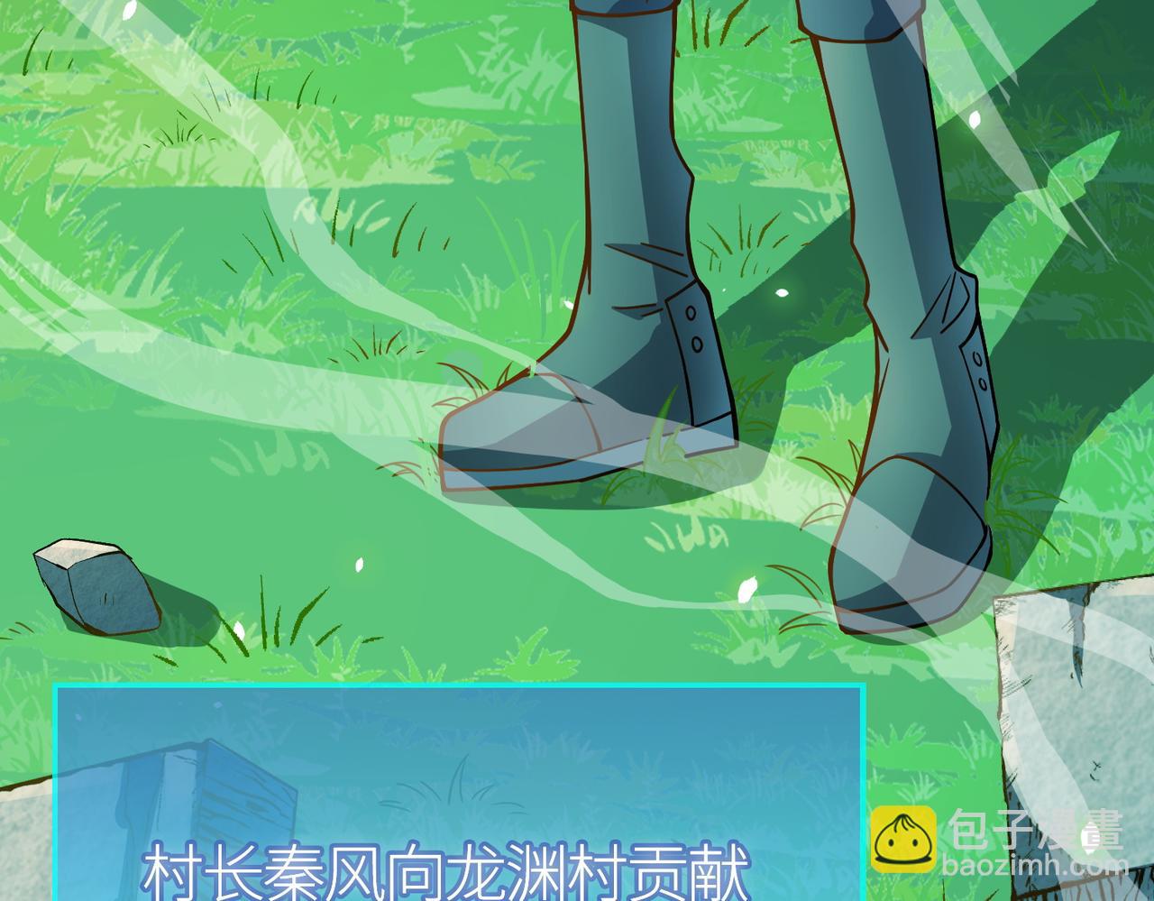 全球殺戮：開局覺醒SSS級天賦！ - 第28話 獨角旋龜王(2/6) - 1