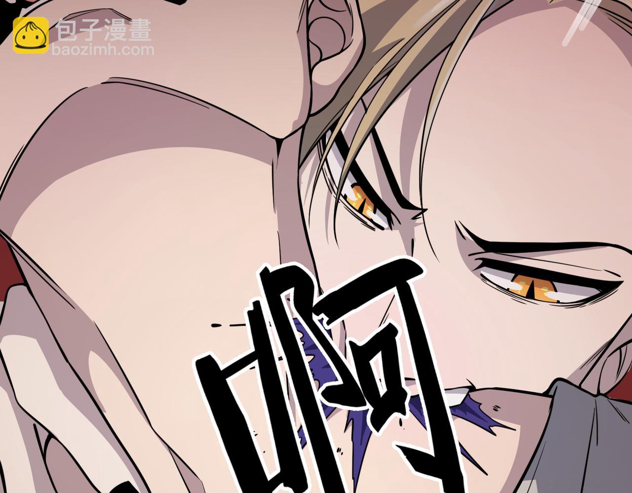 全球殺戮：開局覺醒SSS級天賦！ - 第28話 獨角旋龜王(1/6) - 8