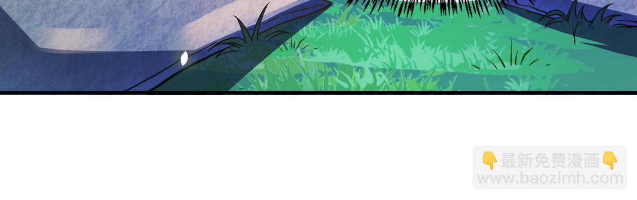 全球殺戮：開局覺醒SSS級天賦！ - 第28話 獨角旋龜王(2/6) - 7