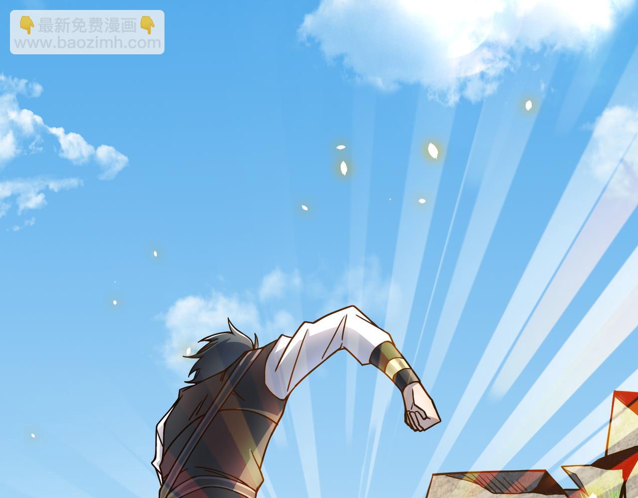 全球殺戮：開局覺醒SSS級天賦！ - 第28話 獨角旋龜王(2/6) - 1