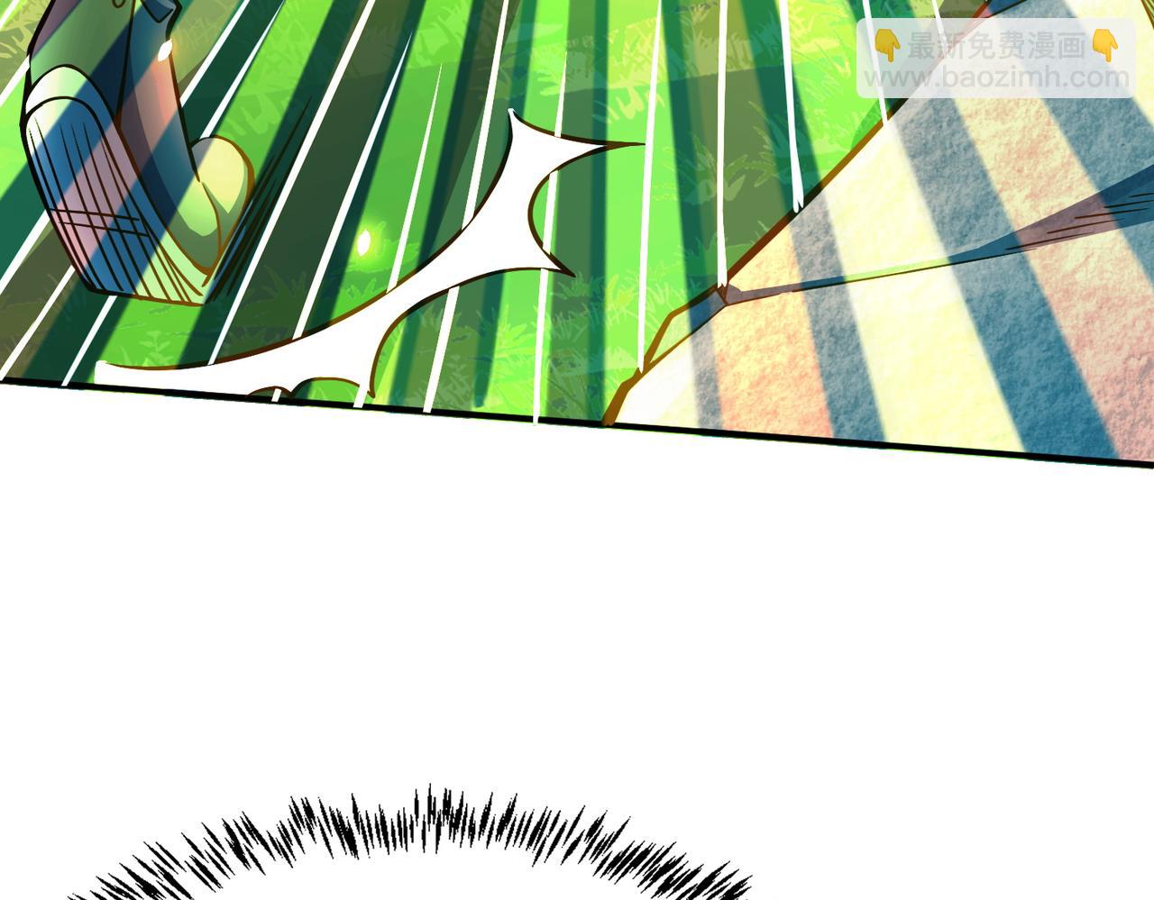 全球殺戮：開局覺醒SSS級天賦！ - 第28話 獨角旋龜王(2/6) - 3