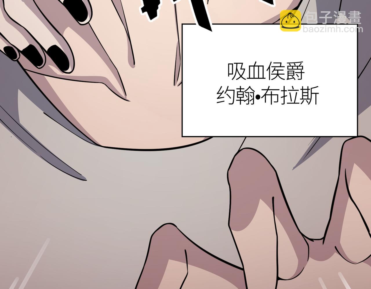 全球殺戮：開局覺醒SSS級天賦！ - 第28話 獨角旋龜王(1/6) - 1