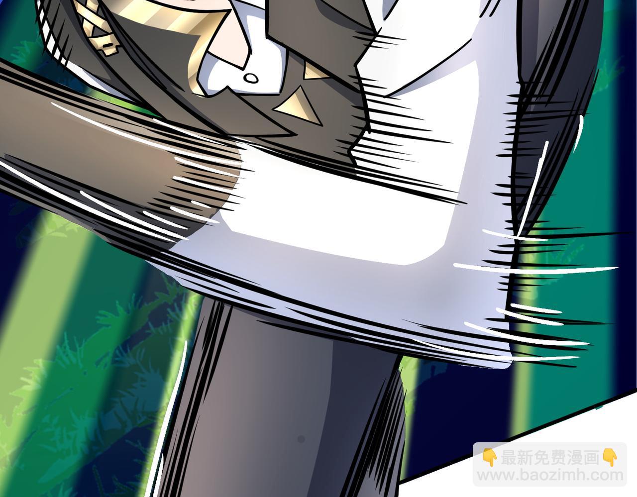 全球殺戮：開局覺醒SSS級天賦！ - 第28話 獨角旋龜王(2/6) - 1