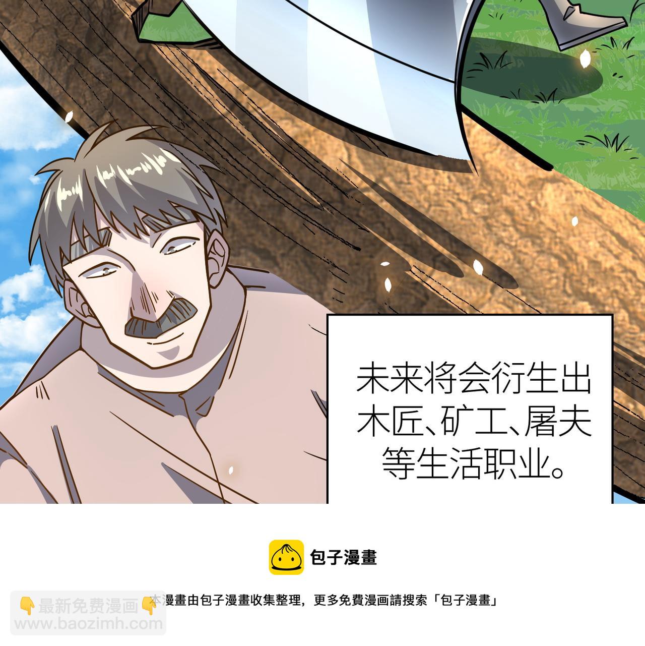 全球殺戮：開局覺醒SSS級天賦！ - 第28話 獨角旋龜王(2/6) - 5