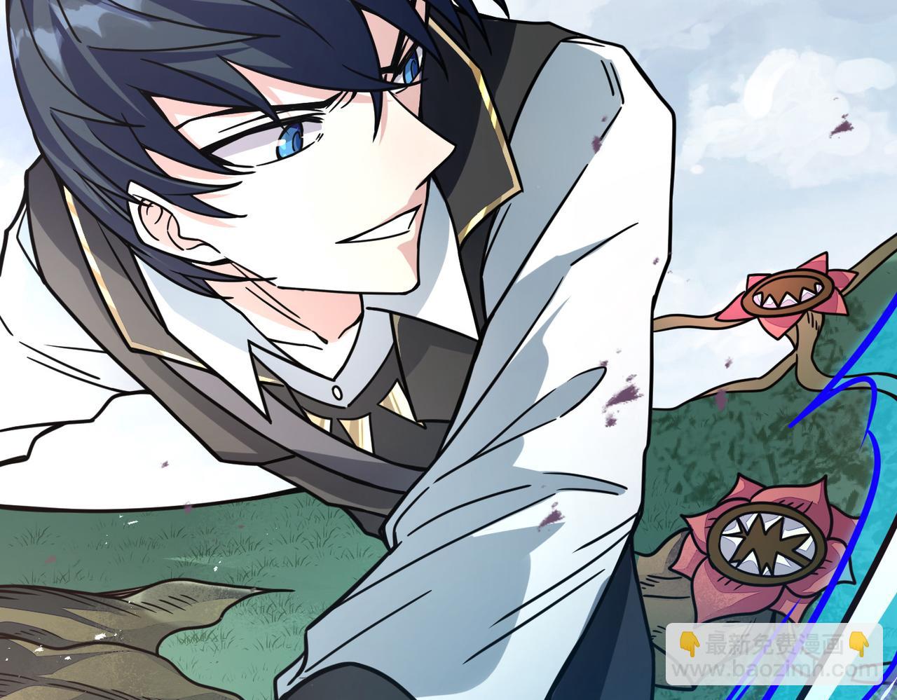 全球殺戮：開局覺醒SSS級天賦！ - 第30話 樹中美人(3/6) - 8