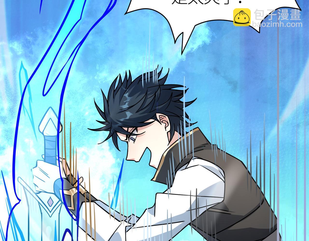 全球殺戮：開局覺醒SSS級天賦！ - 第30話 樹中美人(3/6) - 1