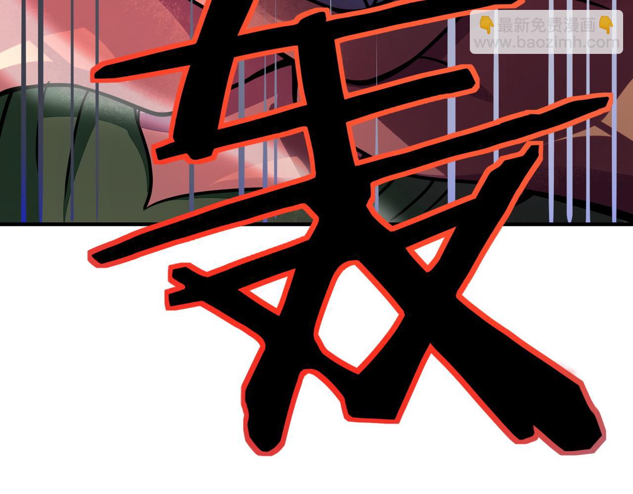 全球殺戮：開局覺醒SSS級天賦！ - 第30話 樹中美人(3/6) - 3