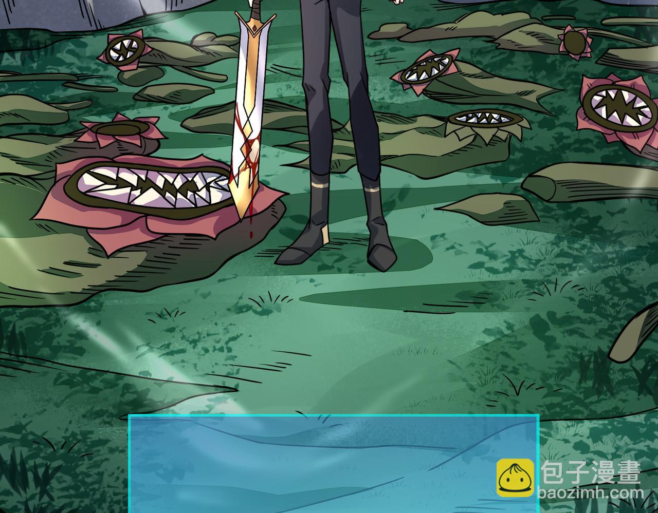 全球殺戮：開局覺醒SSS級天賦！ - 第30話 樹中美人(3/6) - 6