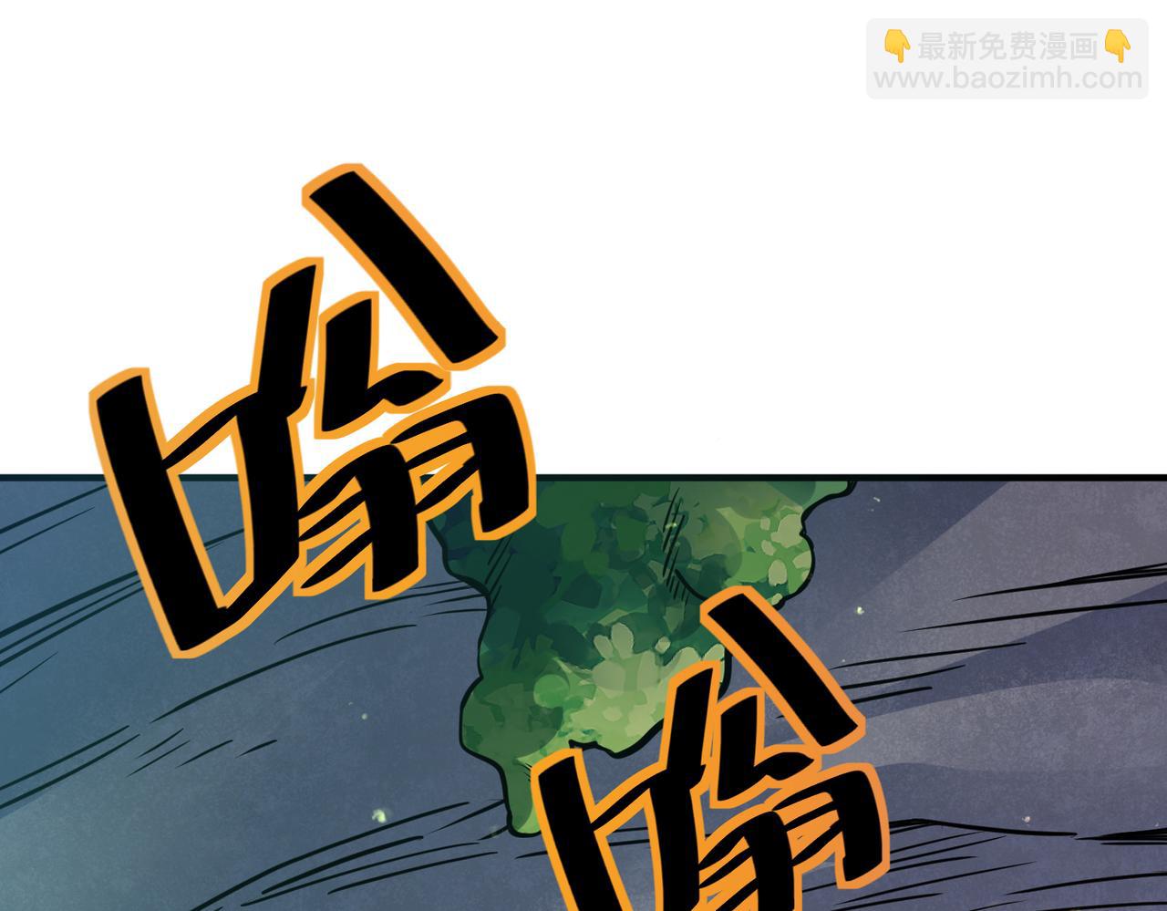 全球殺戮：開局覺醒SSS級天賦！ - 第30話 樹中美人(3/6) - 8