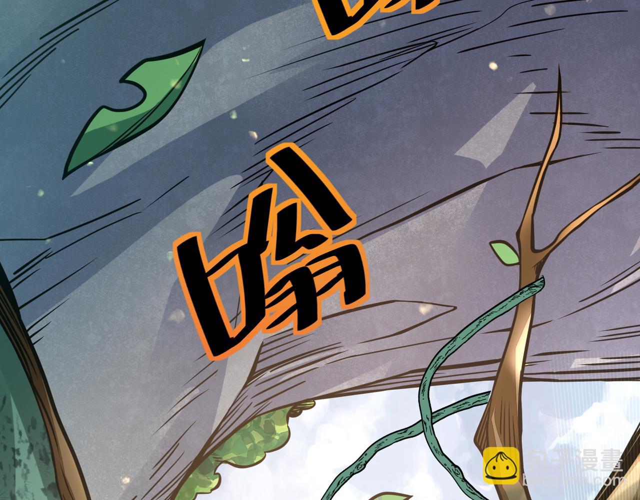 全球殺戮：開局覺醒SSS級天賦！ - 第30話 樹中美人(3/6) - 1