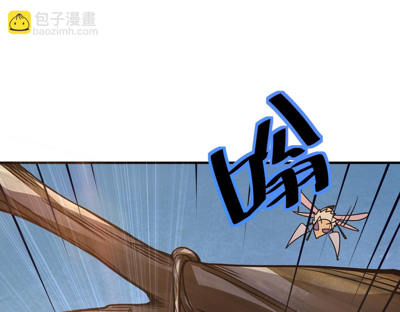 全球殺戮：開局覺醒SSS級天賦！ - 第30話 樹中美人(3/6) - 7