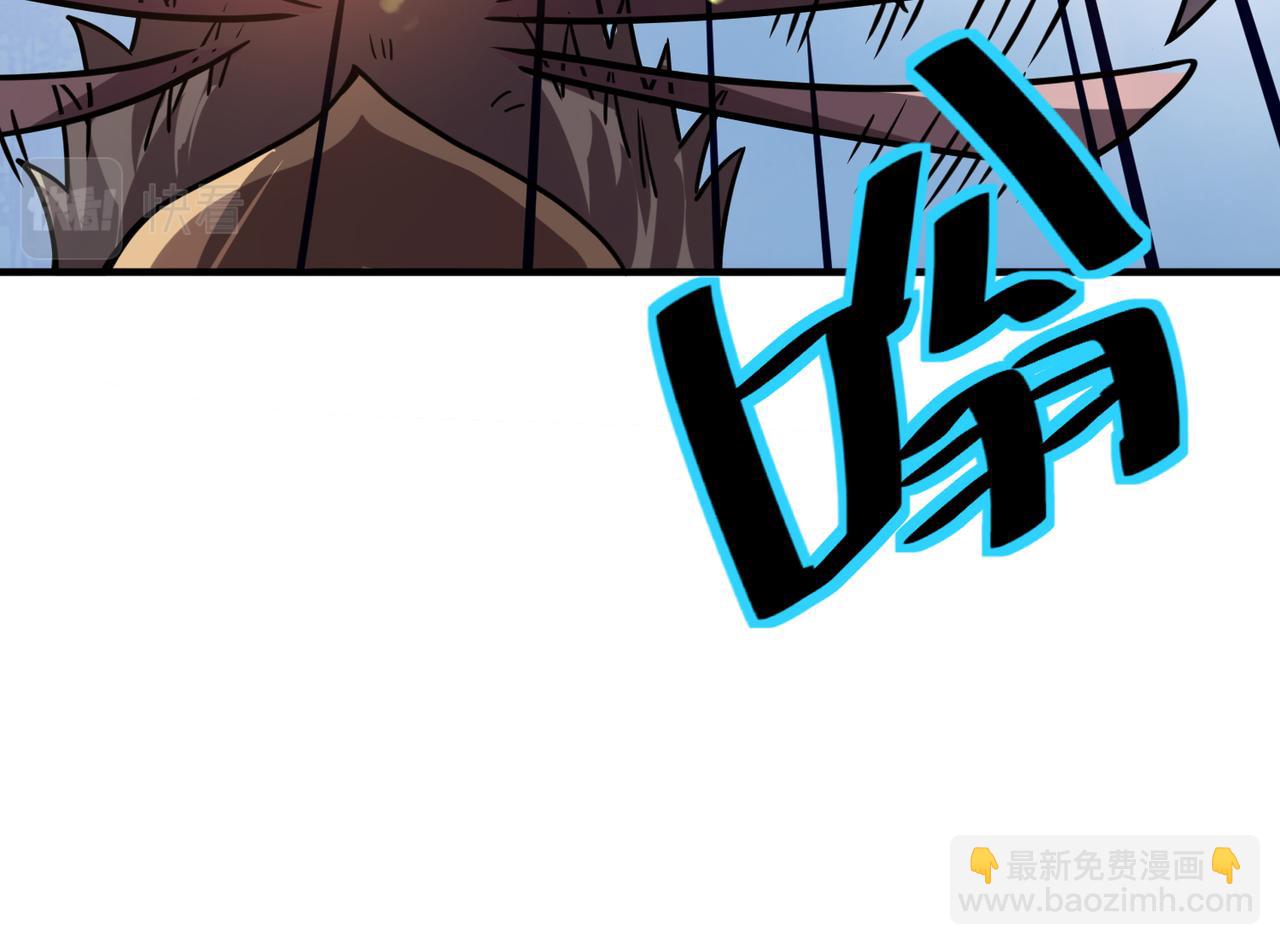 全球殺戮：開局覺醒SSS級天賦！ - 第30話 樹中美人(3/6) - 3