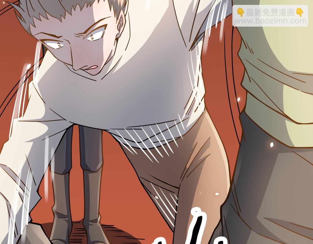 全球殺戮：開局覺醒SSS級天賦！ - 第30話 樹中美人(1/6) - 6