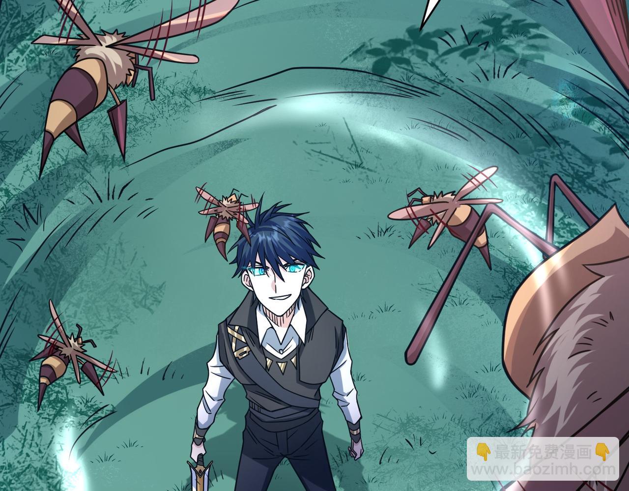 全球殺戮：開局覺醒SSS級天賦！ - 第30話 樹中美人(3/6) - 6