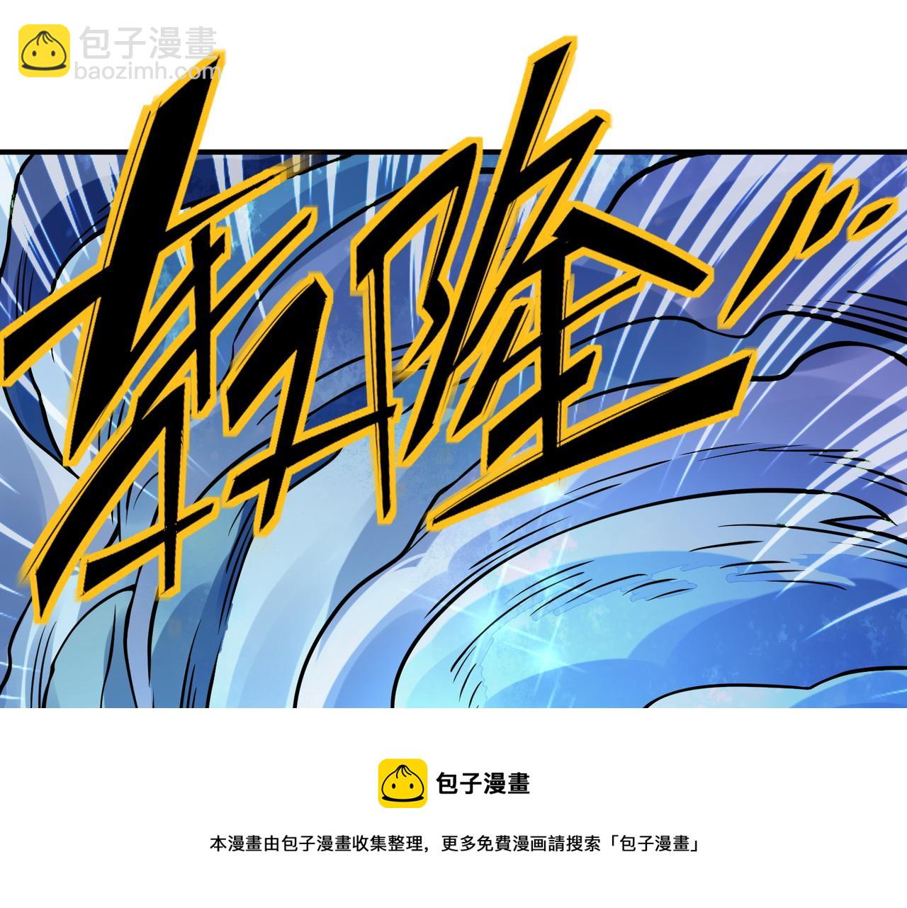 全球殺戮：開局覺醒SSS級天賦！ - 第30話 樹中美人(3/6) - 6