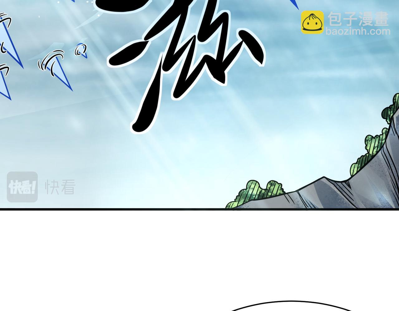 全球殺戮：開局覺醒SSS級天賦！ - 第30話 樹中美人(4/6) - 5