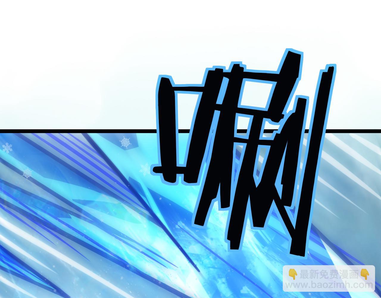 全球殺戮：開局覺醒SSS級天賦！ - 第30話 樹中美人(4/6) - 2