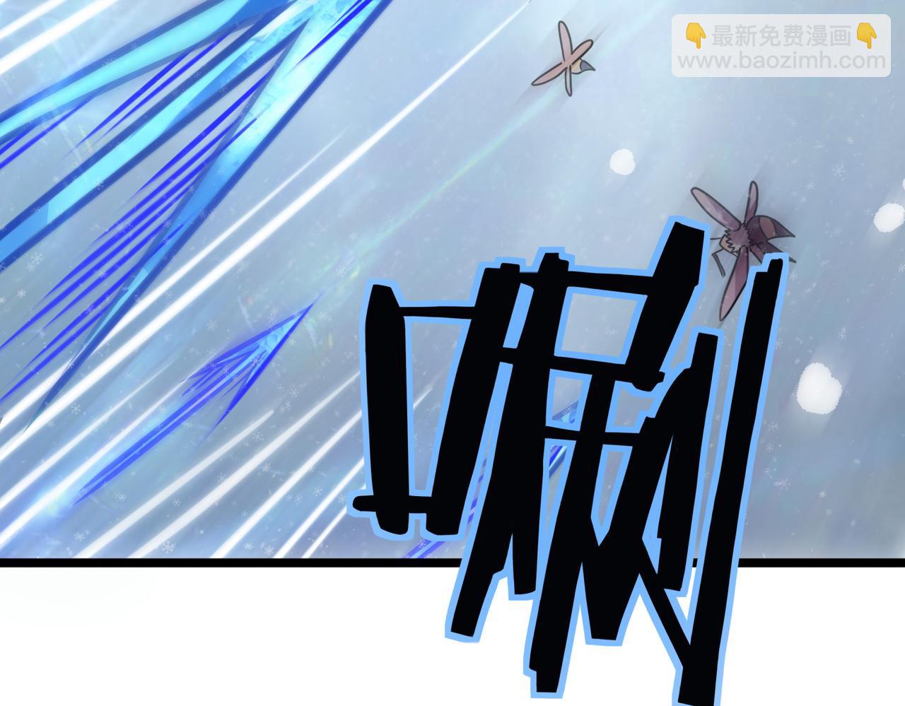 全球殺戮：開局覺醒SSS級天賦！ - 第30話 樹中美人(4/6) - 7