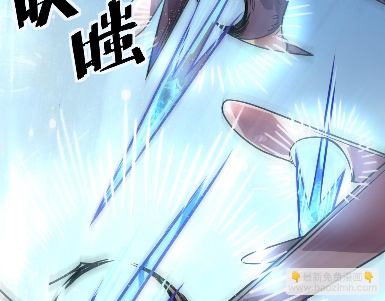 全球殺戮：開局覺醒SSS級天賦！ - 第30話 樹中美人(4/6) - 1