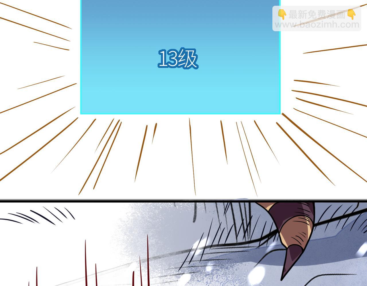 全球殺戮：開局覺醒SSS級天賦！ - 第30話 樹中美人(4/6) - 8