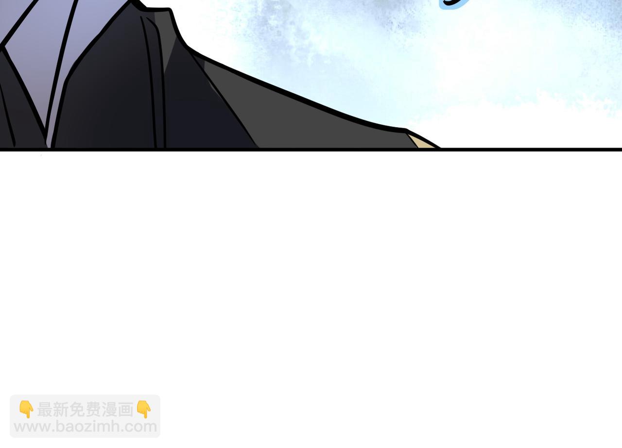 全球殺戮：開局覺醒SSS級天賦！ - 第30話 樹中美人(4/6) - 3