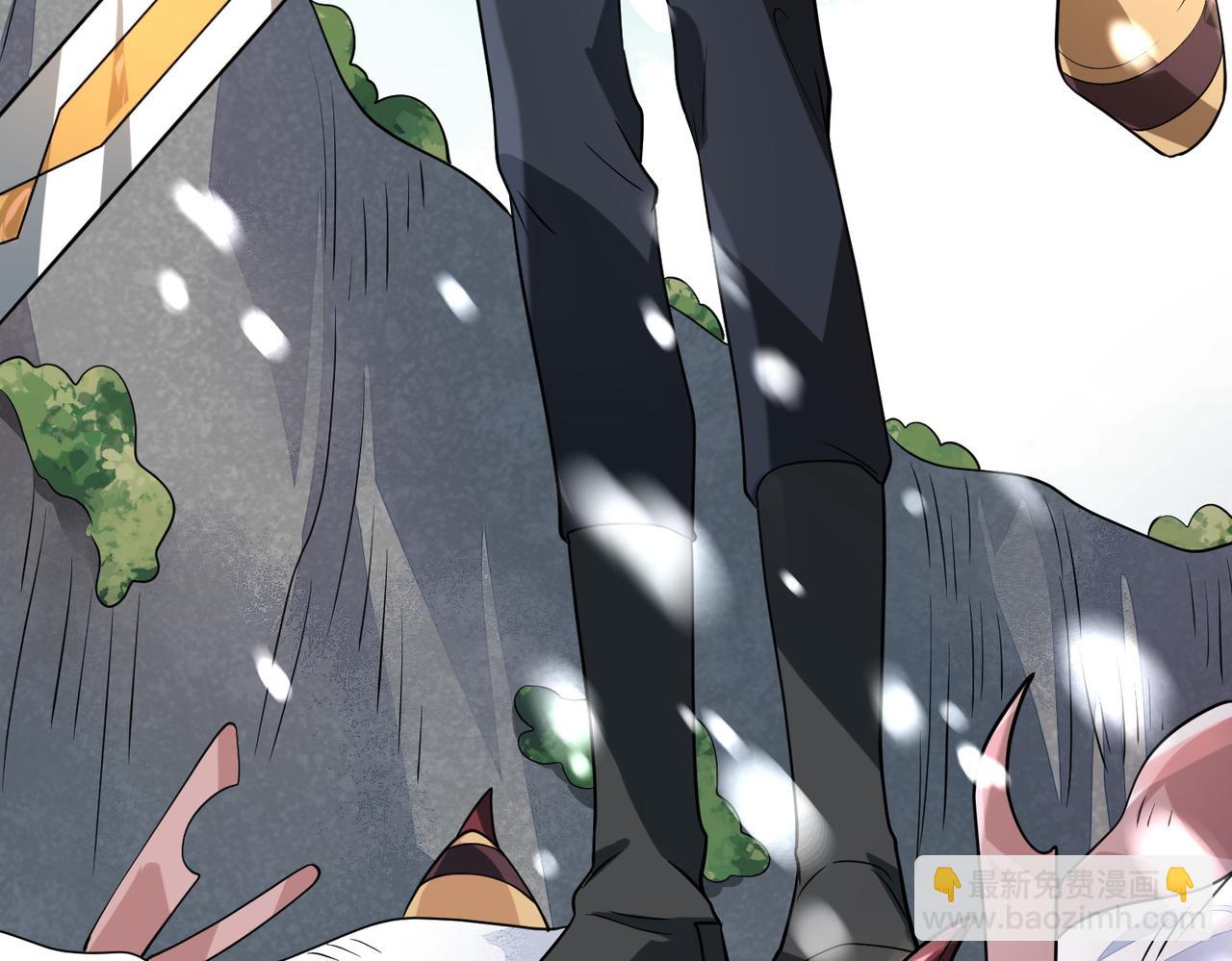 全球殺戮：開局覺醒SSS級天賦！ - 第30話 樹中美人(4/6) - 6