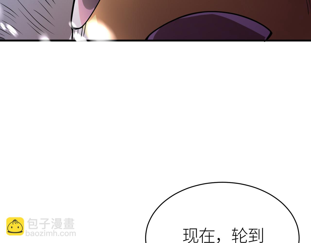 全球殺戮：開局覺醒SSS級天賦！ - 第30話 樹中美人(4/6) - 8