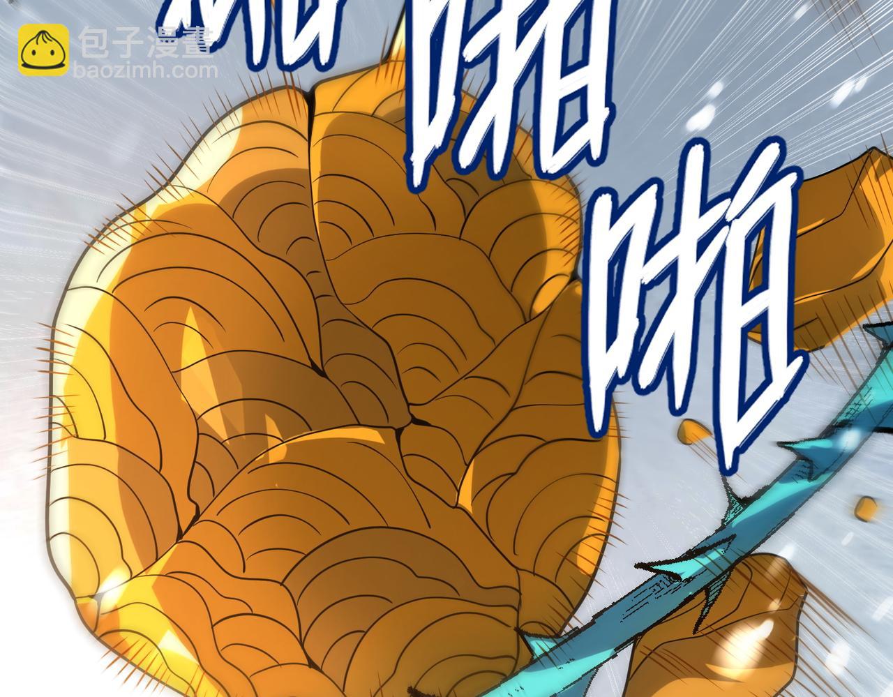 全球殺戮：開局覺醒SSS級天賦！ - 第30話 樹中美人(5/6) - 8