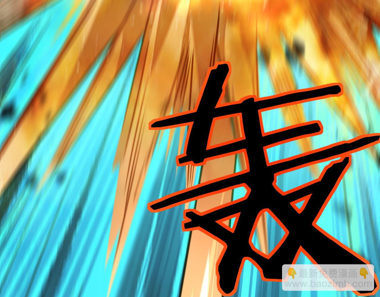 全球殺戮：開局覺醒SSS級天賦！ - 第30話 樹中美人(5/6) - 3