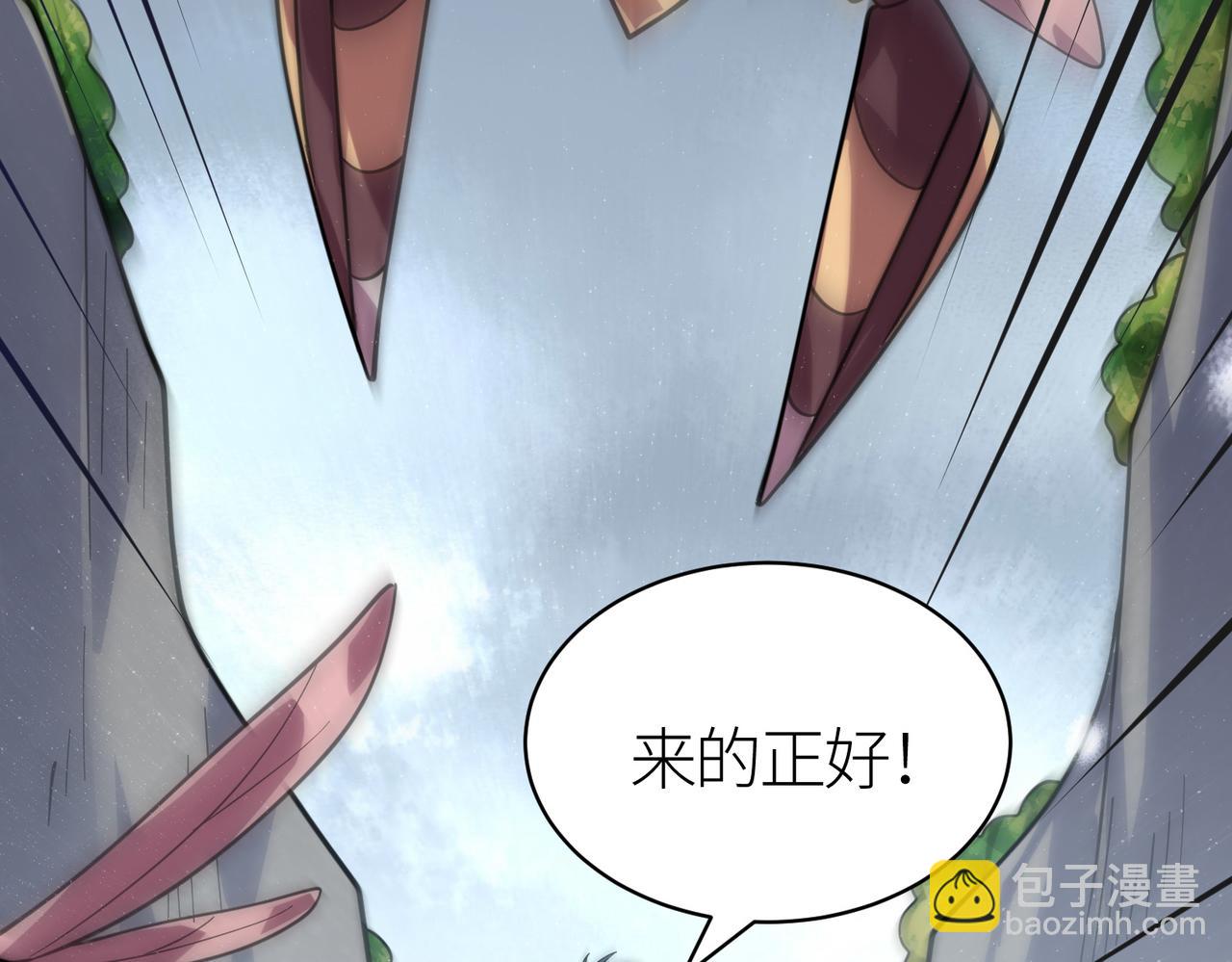 全球殺戮：開局覺醒SSS級天賦！ - 第30話 樹中美人(5/6) - 1