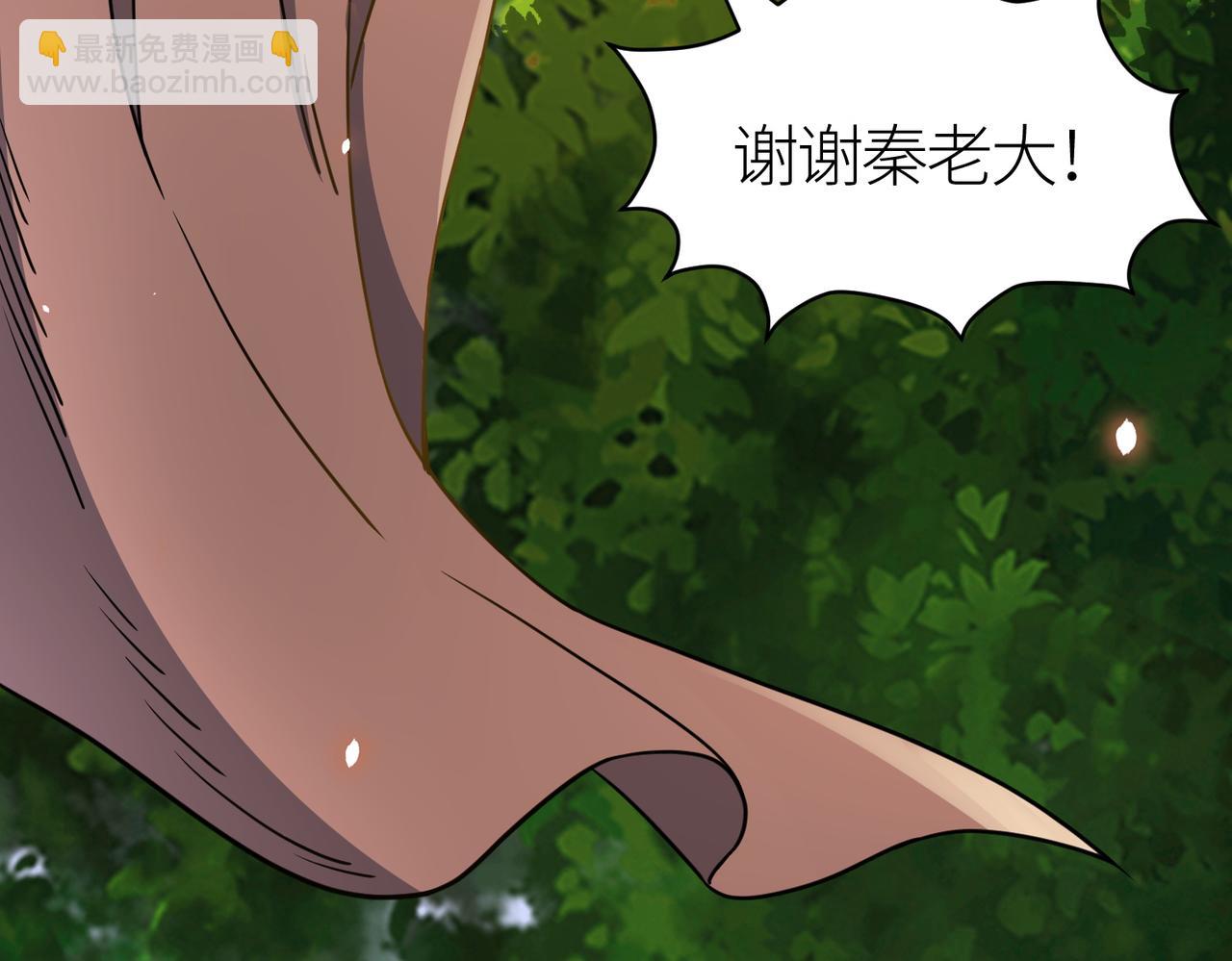 全球殺戮：開局覺醒SSS級天賦！ - 第30話 樹中美人(1/6) - 7