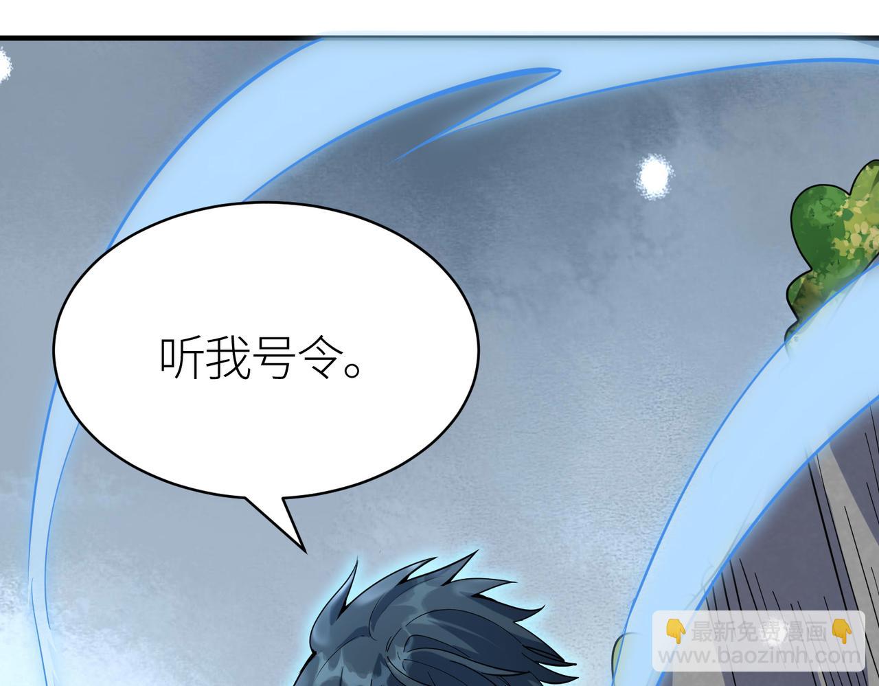 全球殺戮：開局覺醒SSS級天賦！ - 第30話 樹中美人(5/6) - 5