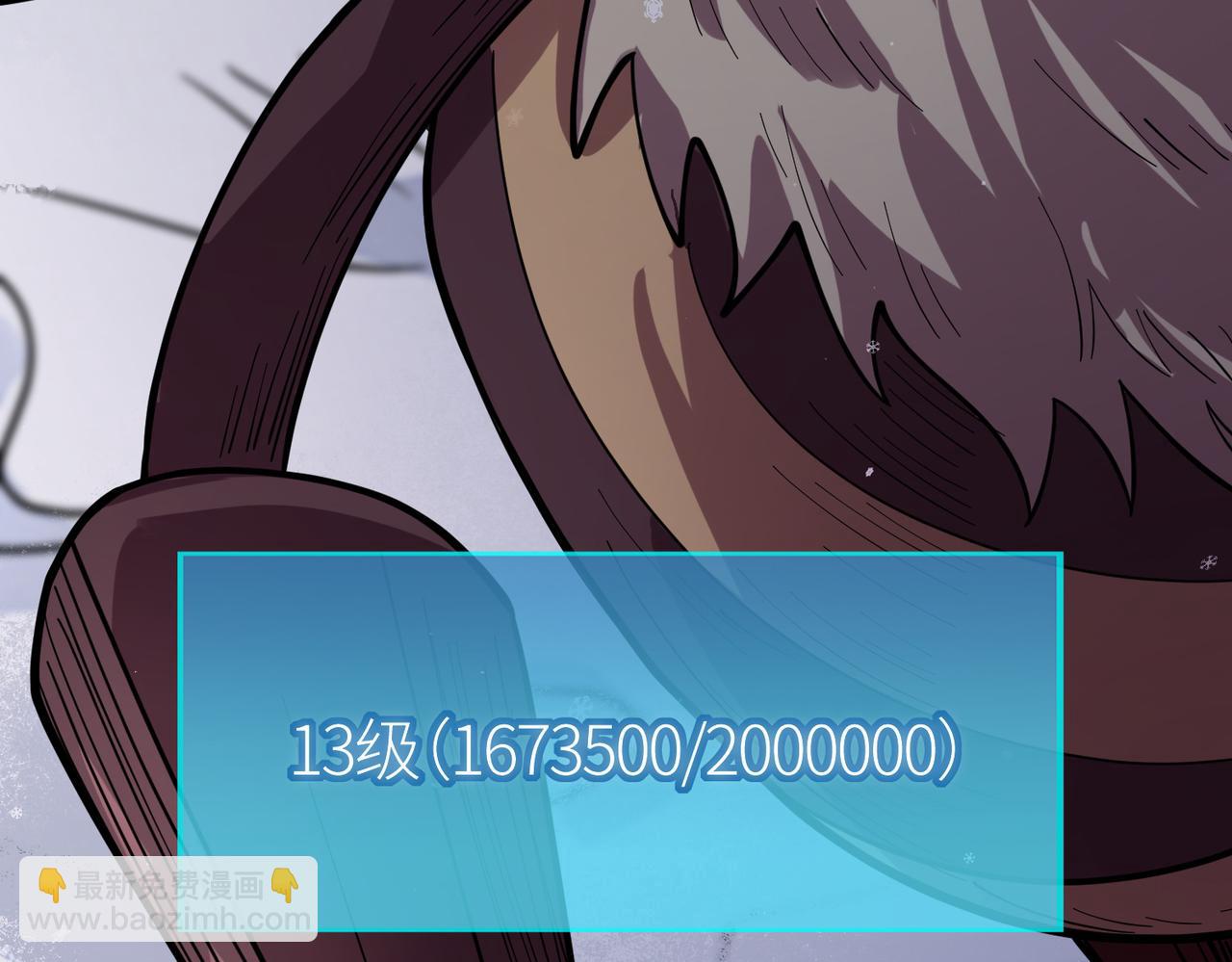 全球殺戮：開局覺醒SSS級天賦！ - 第30話 樹中美人(5/6) - 6