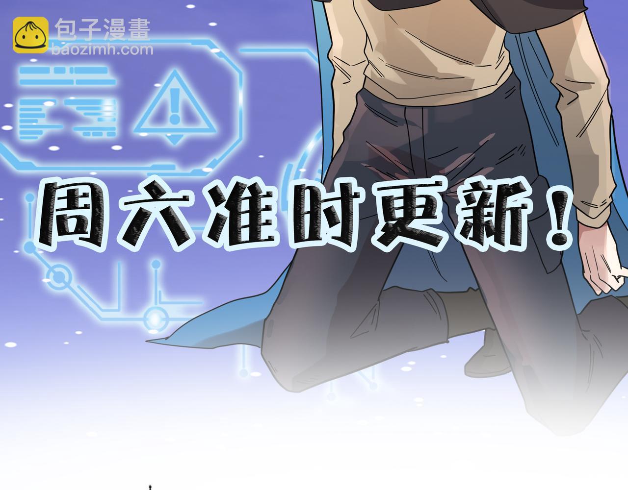 全球殺戮：開局覺醒SSS級天賦！ - 第30話 樹中美人(5/6) - 4